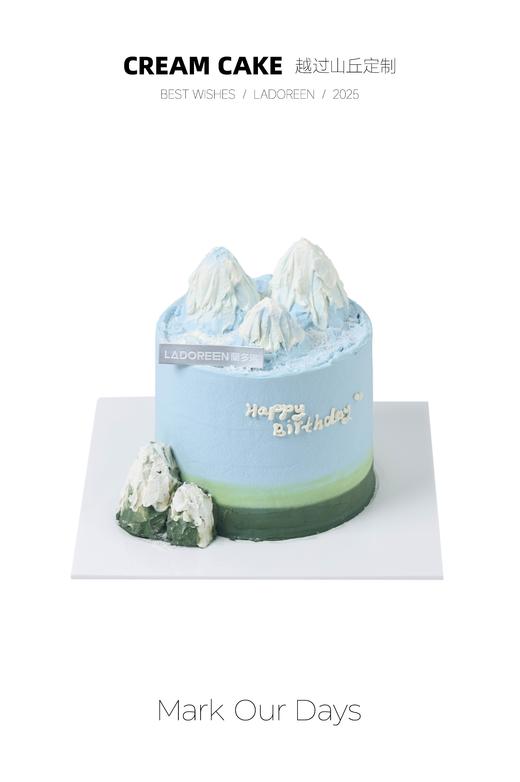 越过山丘定制 商品图0