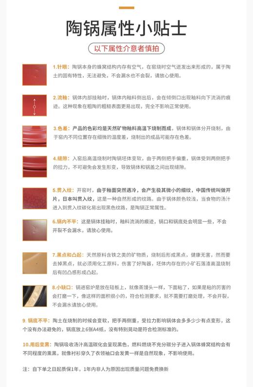 凯得宝（Kdep）日本砂锅炖锅陶瓷煲汤锅煲仔饭家用沙锅明火耐高温石锅 2~3人适用 2.2L 深蓝色 商品图6