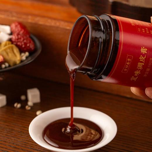 方回春堂宜味调皮膏 160g/瓶 商品图2