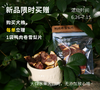 昆虫蛋白全价犬粮（狗粮） | 公平贸易*Insect protein full price dog food| Fair Trade 商品缩略图1