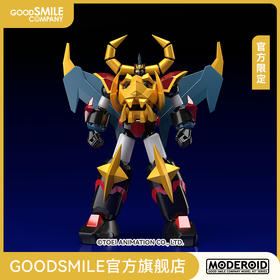 【GSC现货】MODEROID 凯王 THE GREAT 官方限定 新宇宙飞龙