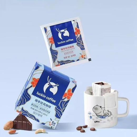 瑞幸美式风味+加浓美式风味挂耳咖啡 商品图2