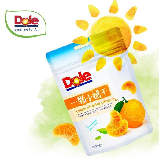 都乐一颗小橘干 商品图0