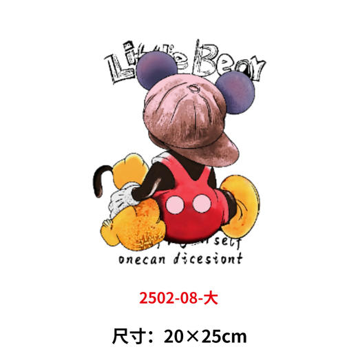 儿童米奇米老鼠烫画印花贴新款DIY衣服电熨斗热转印烫画 商品图5