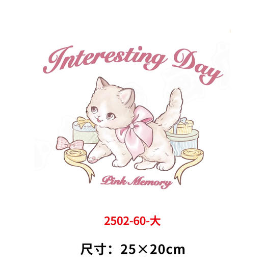 卡通动物小猫烫画印花贴新款DIY热转印胶片A级过粉烫画 商品图1