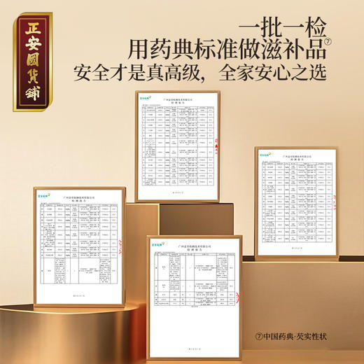 正安 肇庆红皮芡实 粒大饱满粉糯清香优质原材 脾胃湿气汤方办公室茶饮芡实米煲汤食材家庭粥羹 芡实400g/罐 商品图9