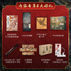 《封神演义》 麒麟特装插图版 商品缩略图1