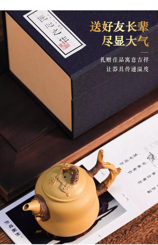 【缺件样品2.5折，仅1套，非质量不退换】玄雕窑-福禄套装紫砂壶全纯手工功夫茶具福禄套装1壶1海4杯 商品图3