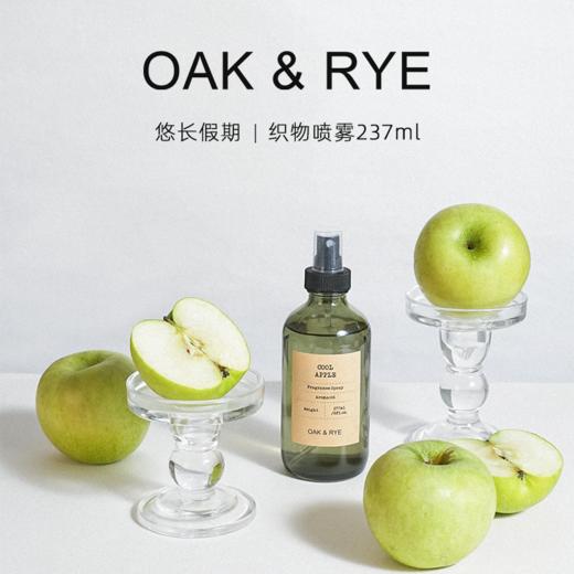 OAK & RYE悠长假期系列织物喷雾香氛 商品图0