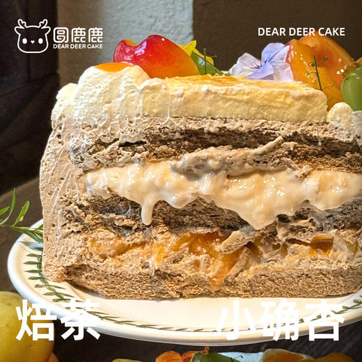 焙茶小确杏 商品图4