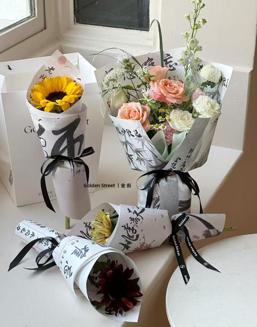 教师节系列包装纸（10张） 商品图6