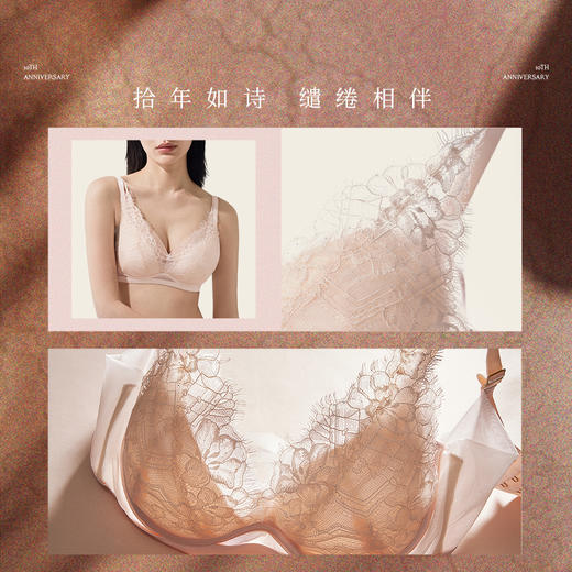 奶糖派拾年蕾丝无钢圈内衣女夏薄款大胸显小全罩杯聚拢透气胸罩 商品图1