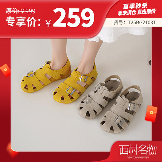 【夏季新款】西村名物2025年夏季新款舒适平底包脚露趾经典罗马凉鞋T25BG21031 商品图0