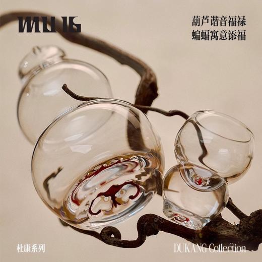 MU16杜康系列蝠纹葫芦高档创意水晶玻璃白酒杯分酒器家用套装MU16福纹葫芦白酒具套装6杯6壶 商品图3