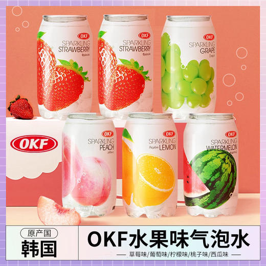 OKF气泡水 商品图1