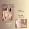 奶糖派拾年蕾丝无钢圈内衣女夏薄款大胸显小全罩杯聚拢透气胸罩 商品缩略图2