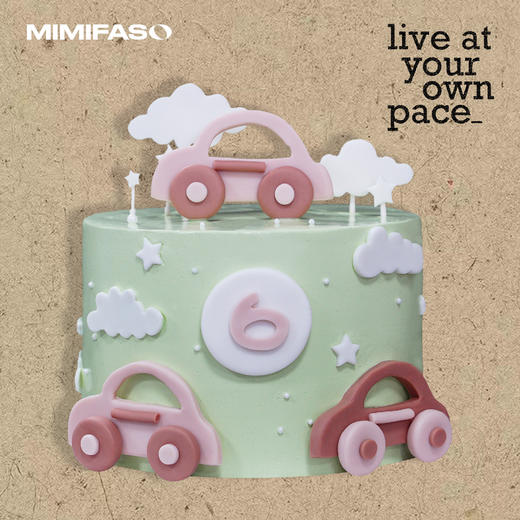 快乐出发 商品图1