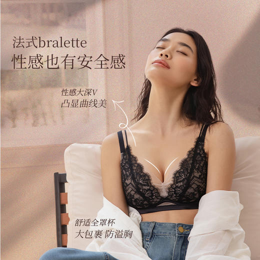 奶糖派拾年蕾丝无钢圈内衣女夏薄款大胸显小全罩杯聚拢透气胸罩 商品图3