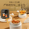 【9.9秒杀】杞里香新会陈皮丝 100g*2罐 商品缩略图3