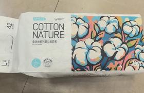 比棉系列婴儿纸尿裤42片L码