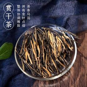 【特惠简易包装介意慎拍】中茶滇红琥珀金针散茶220g/袋