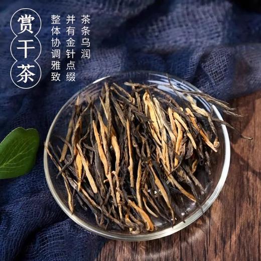 【特惠简易包装介意慎拍】中茶滇红琥珀金针散茶220g/袋 商品图0