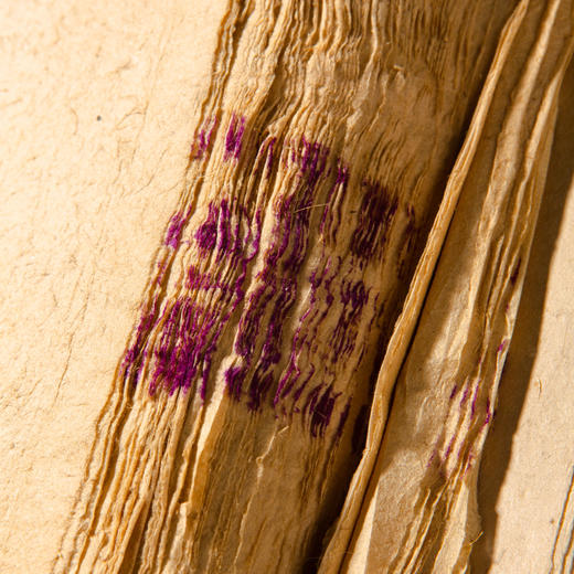 50-60年代合作社生产老竹纸两卷（191张） 商品图4