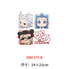 哪吒敖丙系列烫画印花贴新款DIY做衣服热转印电熨斗烫画贴 商品缩略图1