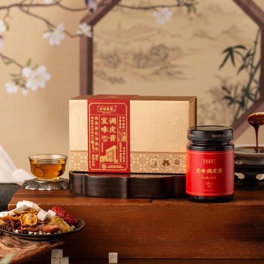 方回春堂宜味调皮膏 160g/瓶 商品图1