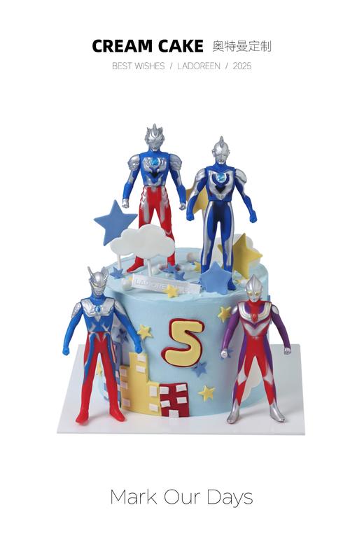 奥特曼定制（改数字需备注） 商品图0