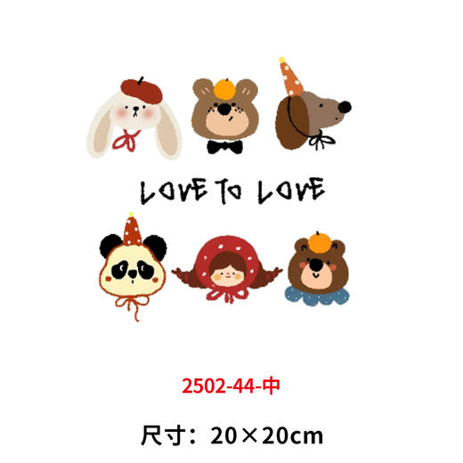 小熊字母M大象卡通动物烫画印花贴新款DIY热转印白墨烫画 商品图2