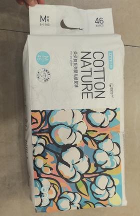 比棉系列婴儿纸尿裤46片M码