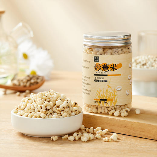 直接吃‼️【炒薏米仁】精选小白壳薏米，无油干炒，香浓米香 商品图2