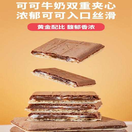 超有味卡塔巧脆酥 商品图3