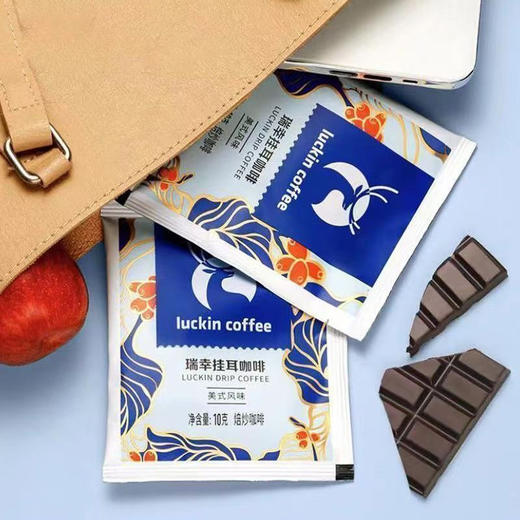 瑞幸美式风味+加浓美式风味挂耳咖啡 商品图3