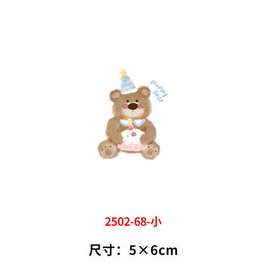 卡通动物小猫烫画印花贴新款DIY热转印胶片A级过粉烫画 商品图6