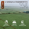 正安 肇庆红皮芡实 粒大饱满粉糯清香优质原材 脾胃湿气汤方办公室茶饮芡实米煲汤食材家庭粥羹 芡实400g/罐 商品缩略图5