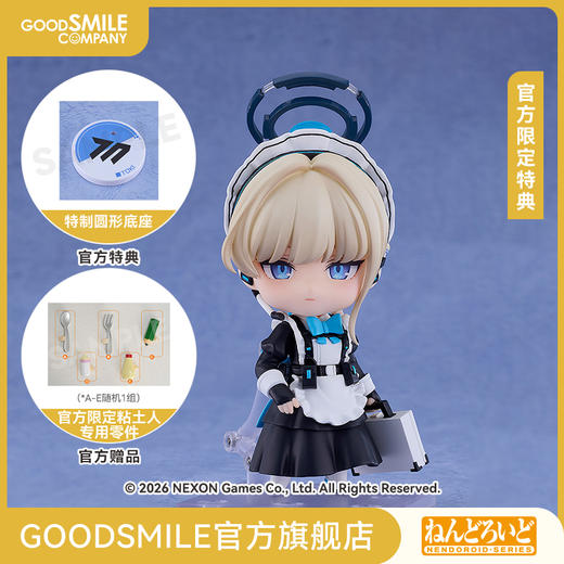 【GSC补款】粘土人 飞鸟马时 蔚蓝档案 附官方限定特典 商品图0