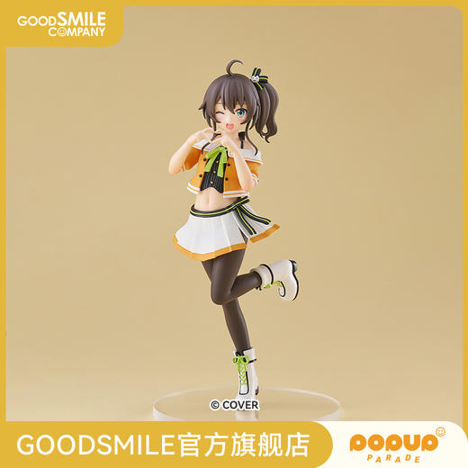 【GSC现货】POP UP PARADE 夏色祭 Hololive Production 商品图0