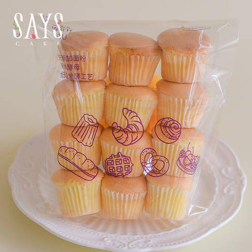 柠檬戚风杯子｜活力迸发 商品图2