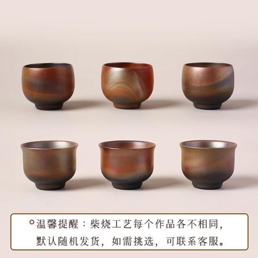 【样品特惠6折，仅1个，无货退款】台湾陆宝柴烧大漠金沙功夫茶杯品茗杯高档主人杯单个礼盒装单杯晚霞杯60ml明月杯70ml长风杯70ml 商品图6