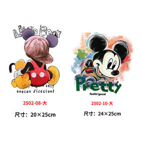 米奇米老鼠烫画印花贴新款DIY衣服电熨斗热转印烫画