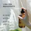 OAK & RYE悠长假期系列织物喷雾香氛 商品缩略图1