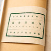 有正书局《陶斋吉金录》一函八册全 商品缩略图14
