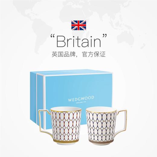 WEDGWOOD威基伍德金粉年华马克杯骨瓷水杯对杯威基伍德金粉年华婆金红+午夜蓝双马克杯套装 商品图0