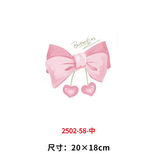 儿童卡通烫画小马蝴蝶兔子水果草莓DIY热转印白墨烫画贴 商品图2