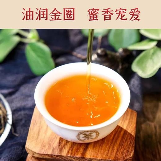 【特惠简易包装介意慎拍】中茶滇红琥珀金针散茶220g/袋 商品图1