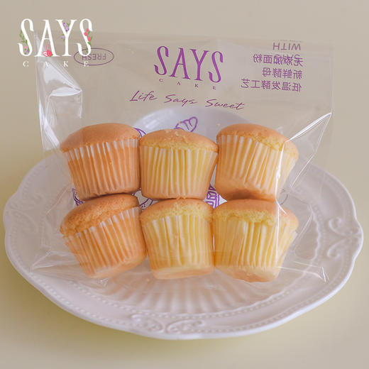 柠檬戚风杯子｜活力迸发 商品图1