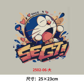 卡通动漫机器猫哆啦A梦烫画印花贴新款DIY定制热转印白墨烫画
