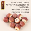 正安 肇庆红皮芡实 粒大饱满粉糯清香优质原材 脾胃湿气汤方办公室茶饮芡实米煲汤食材家庭粥羹 芡实400g/罐 商品缩略图4